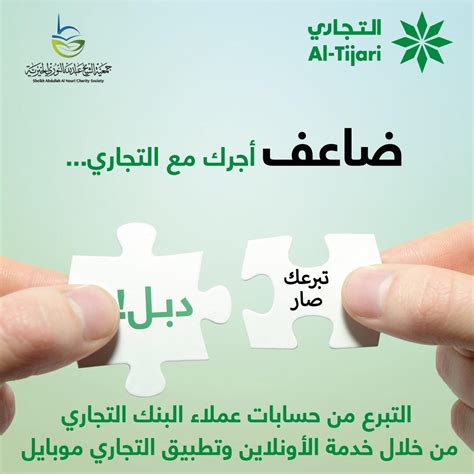 جمعية الشيخ عبدلله النوري الخيرية.